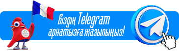 Telegram Qazaqstan TV